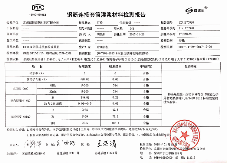 報告.png 報告.png